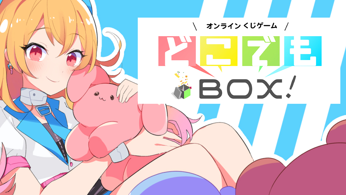 メインビジュアル